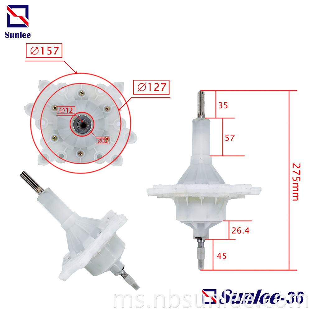 275mm High Gearbox